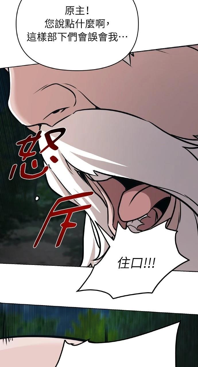 第17话35