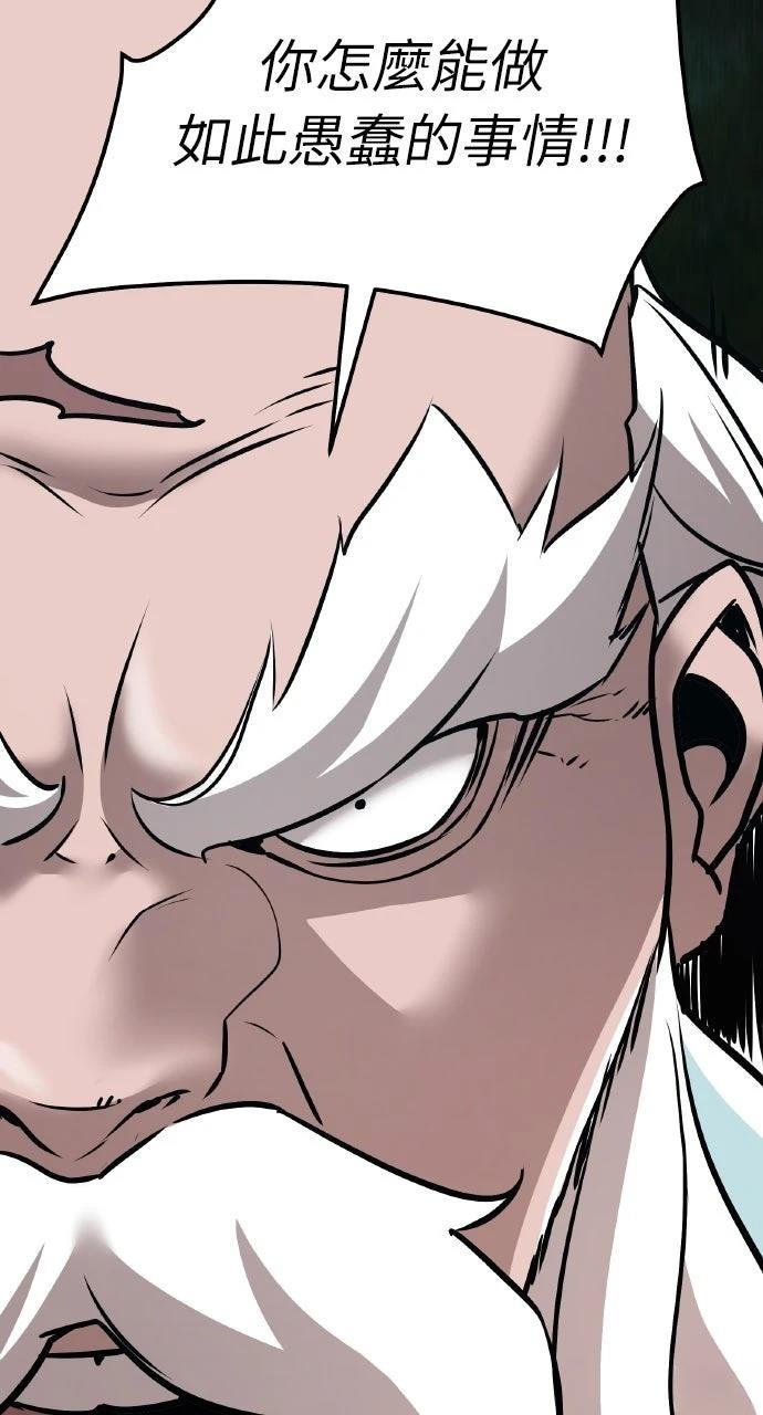 第17话36