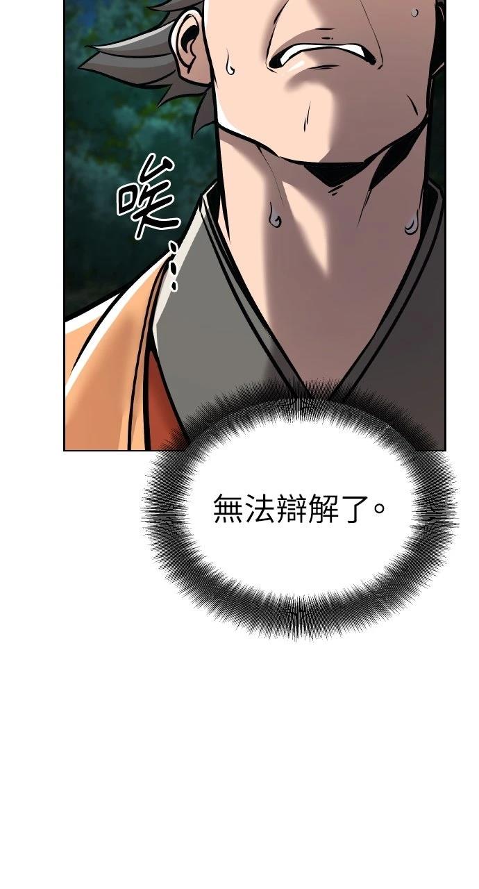 第17话38