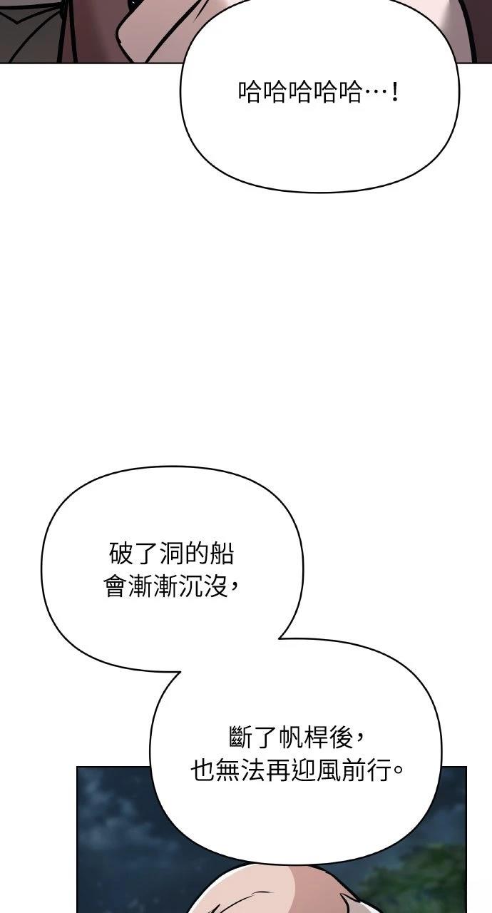 第17话40