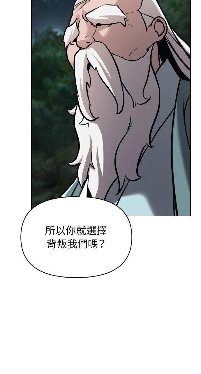 第17话41