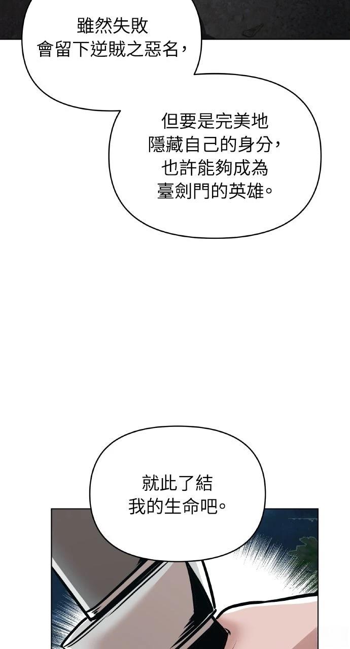 第17话43