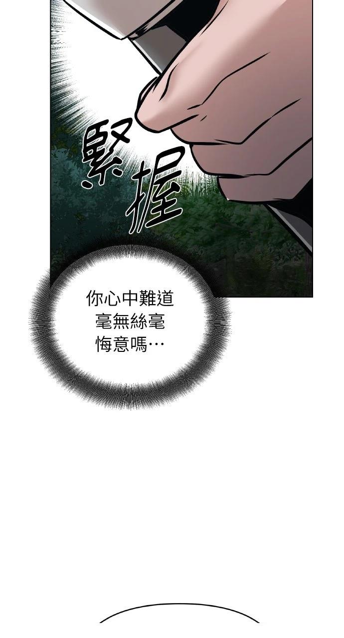 第17话44