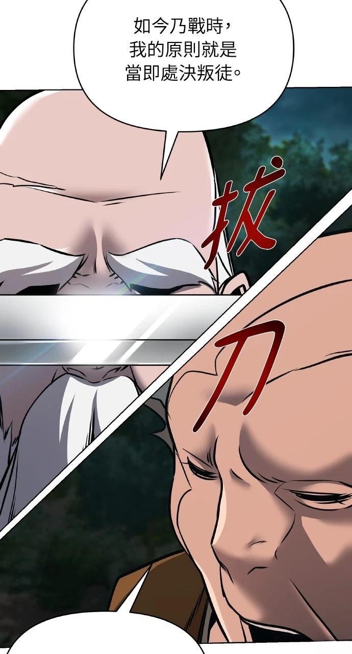 第17话45