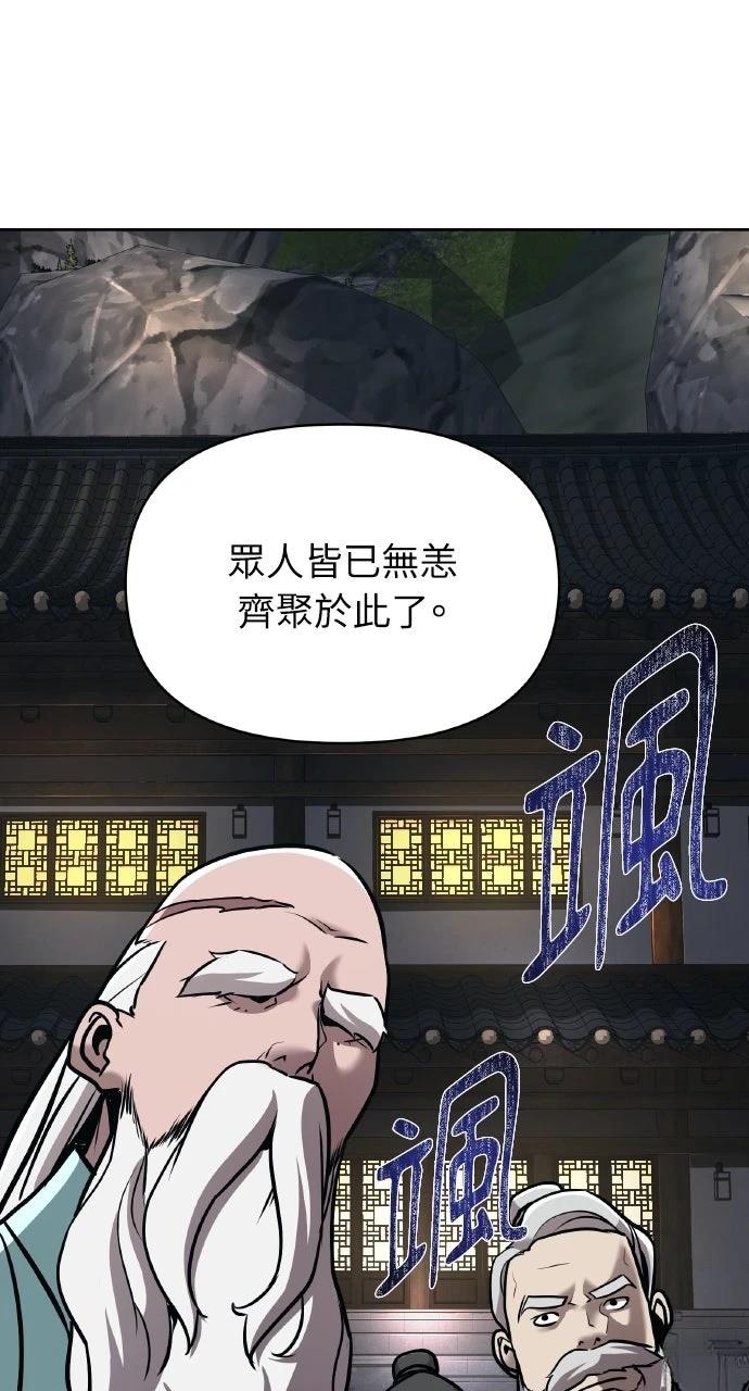第17话51