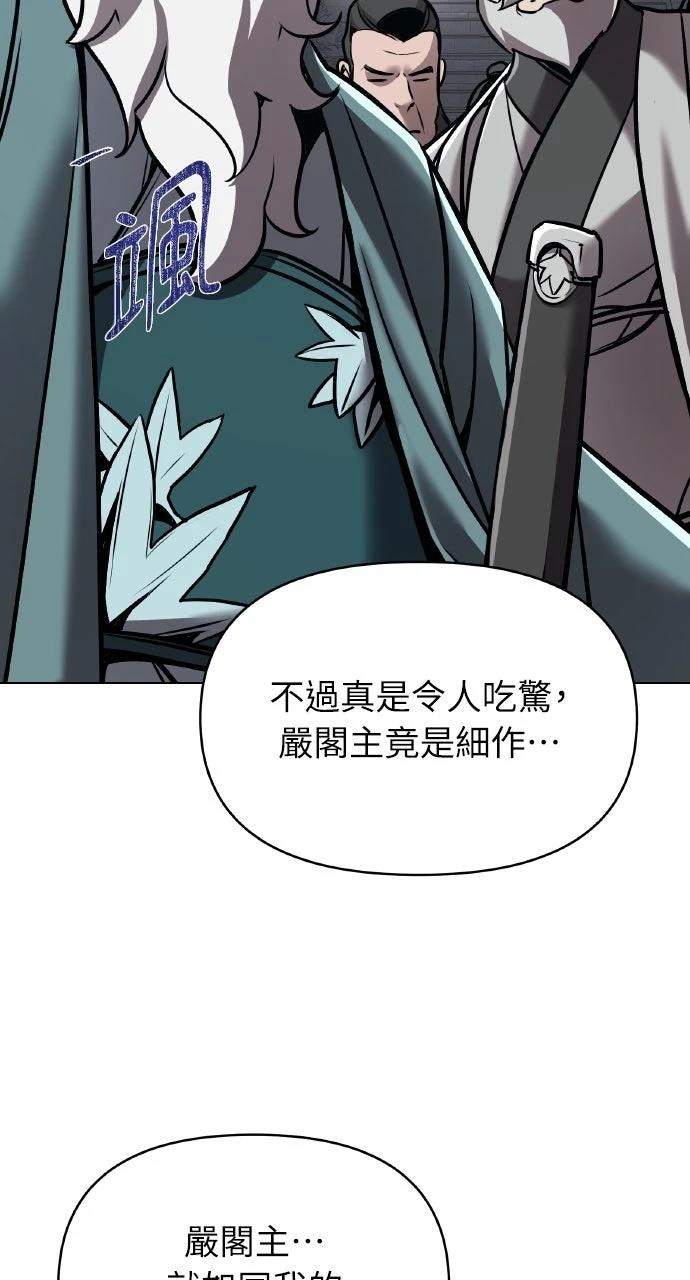 第17话52