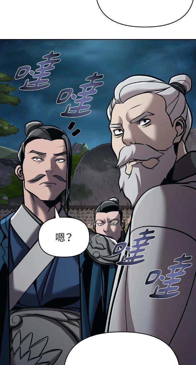 第17话54