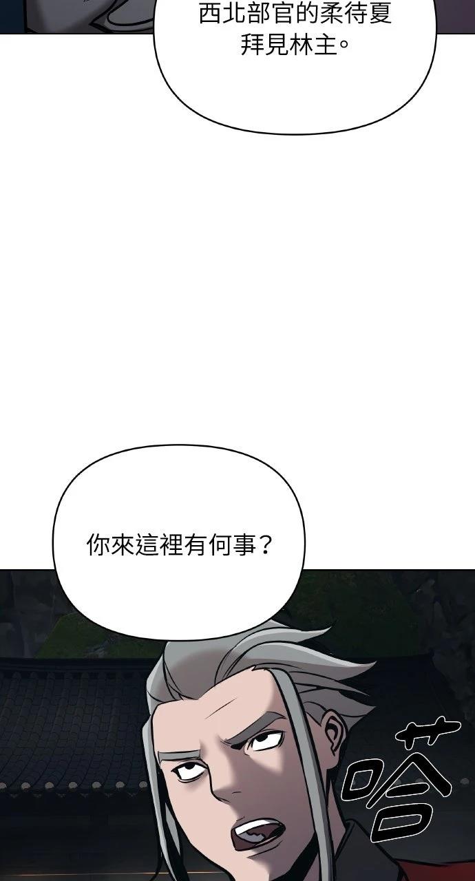 第17话55