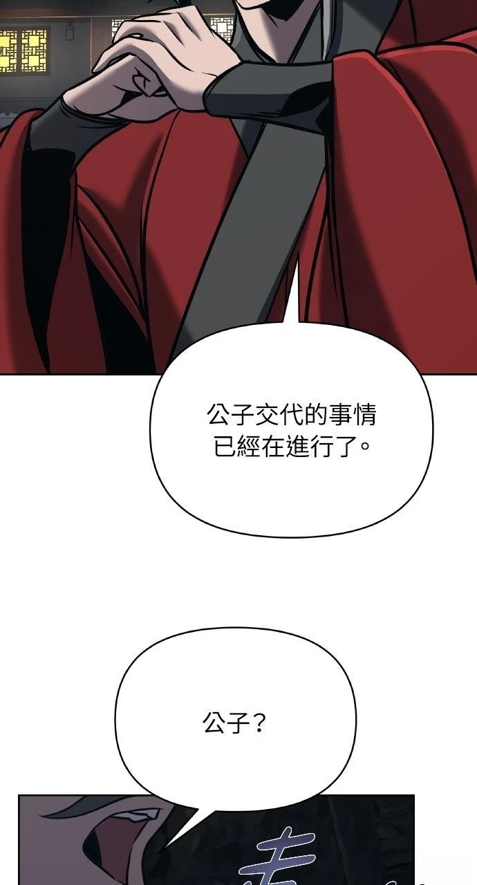 第17话56