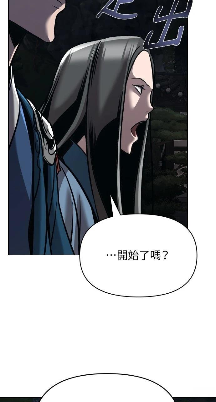 第17话57