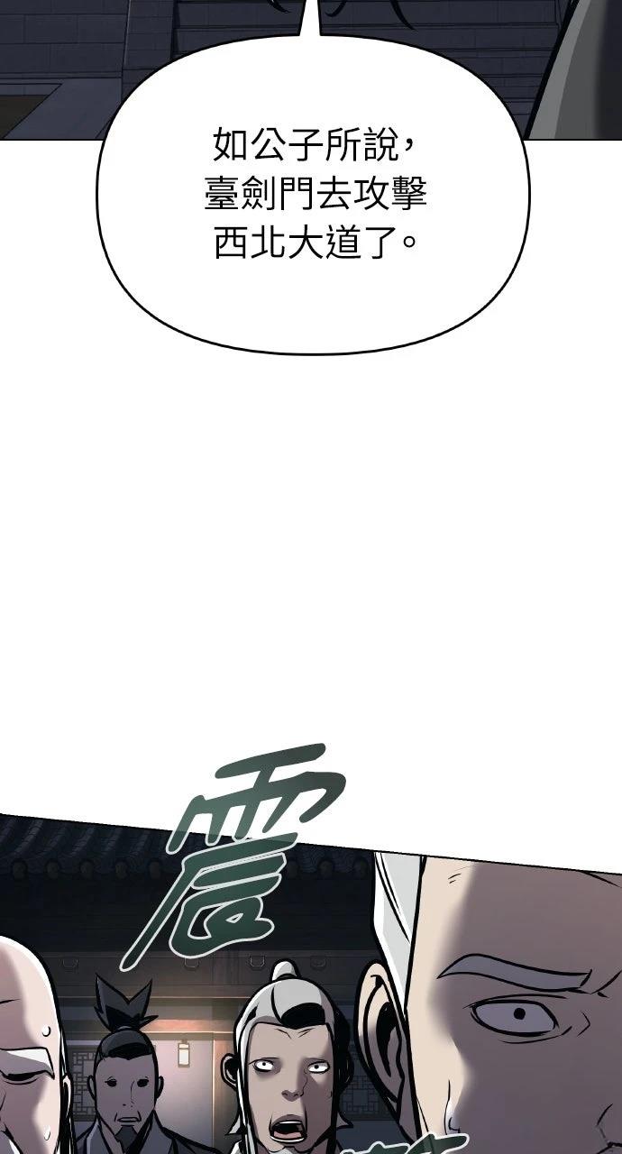 第17话59