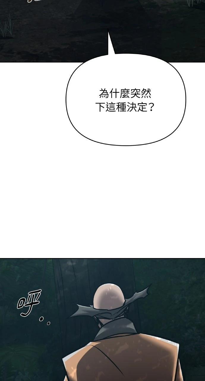 第17话6