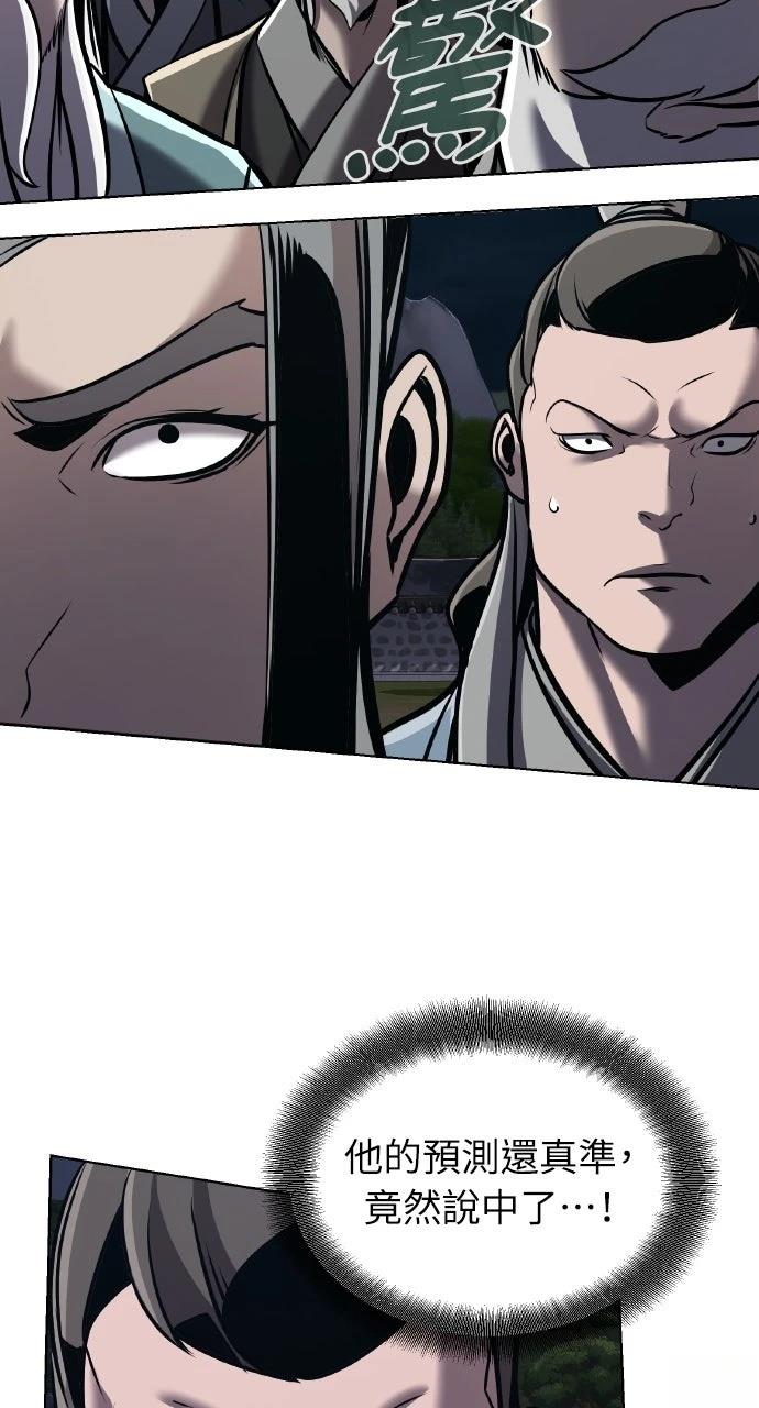 第17话60