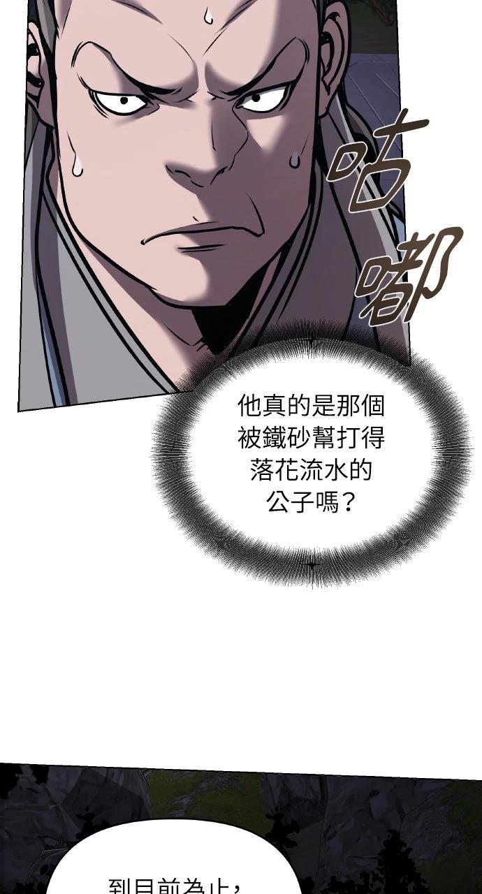 第17话61