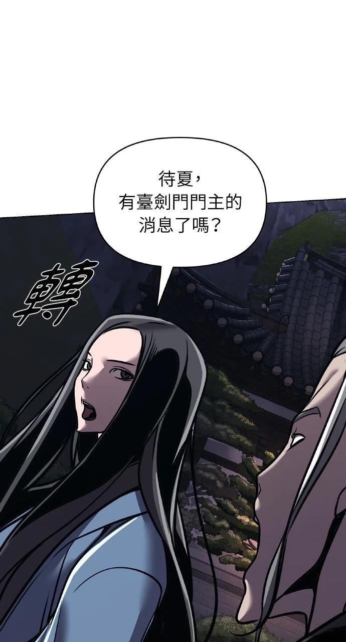 第17话63