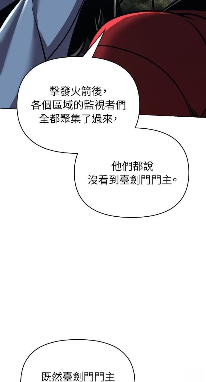 第17话64