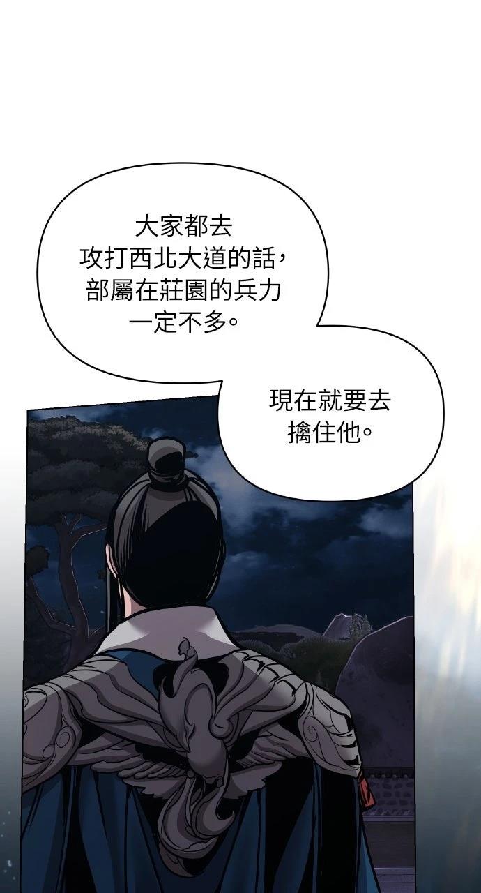 第17话66
