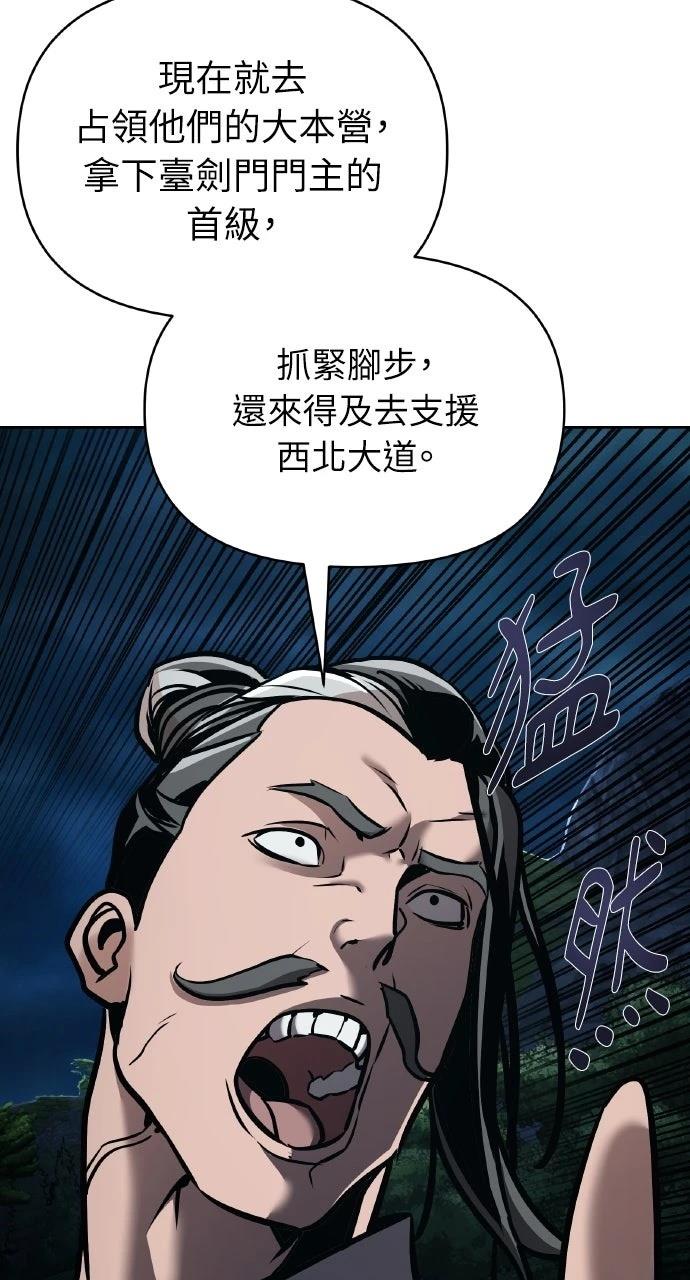第17话69