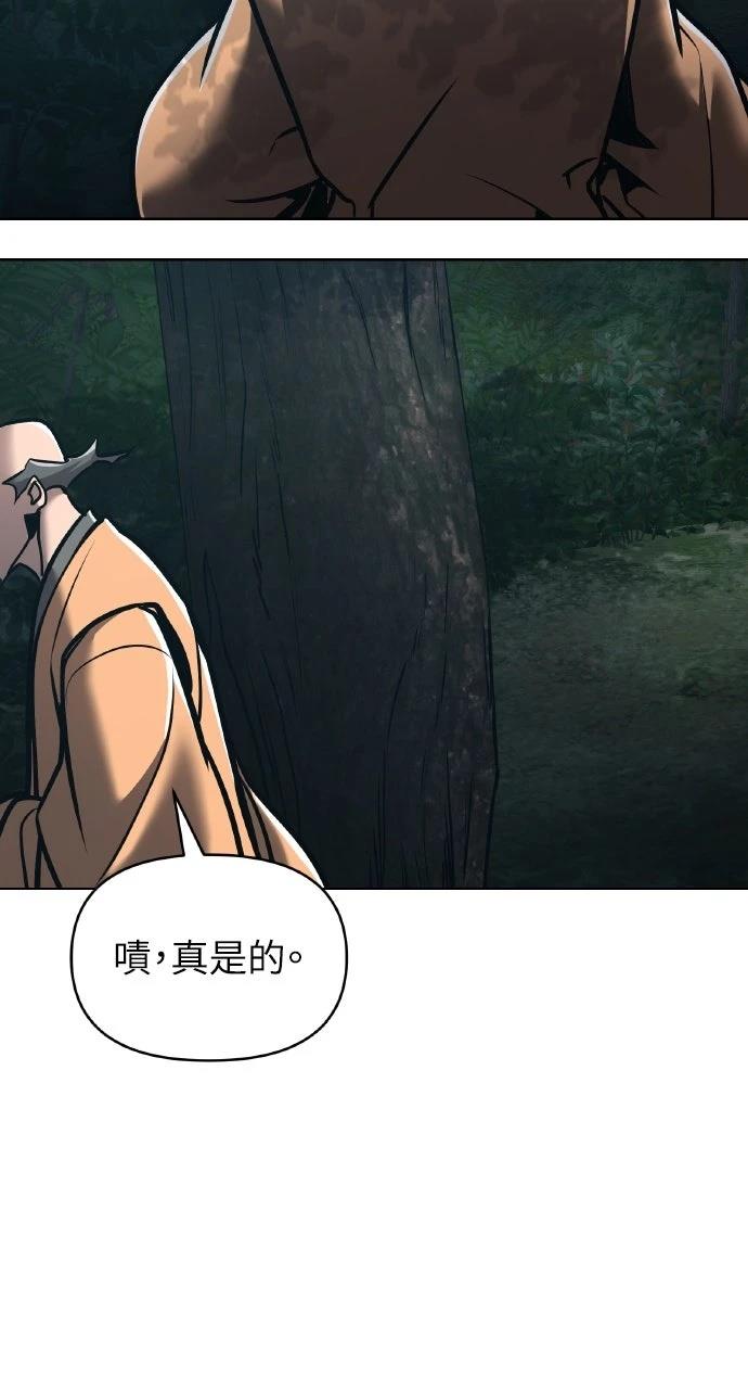 第17话7