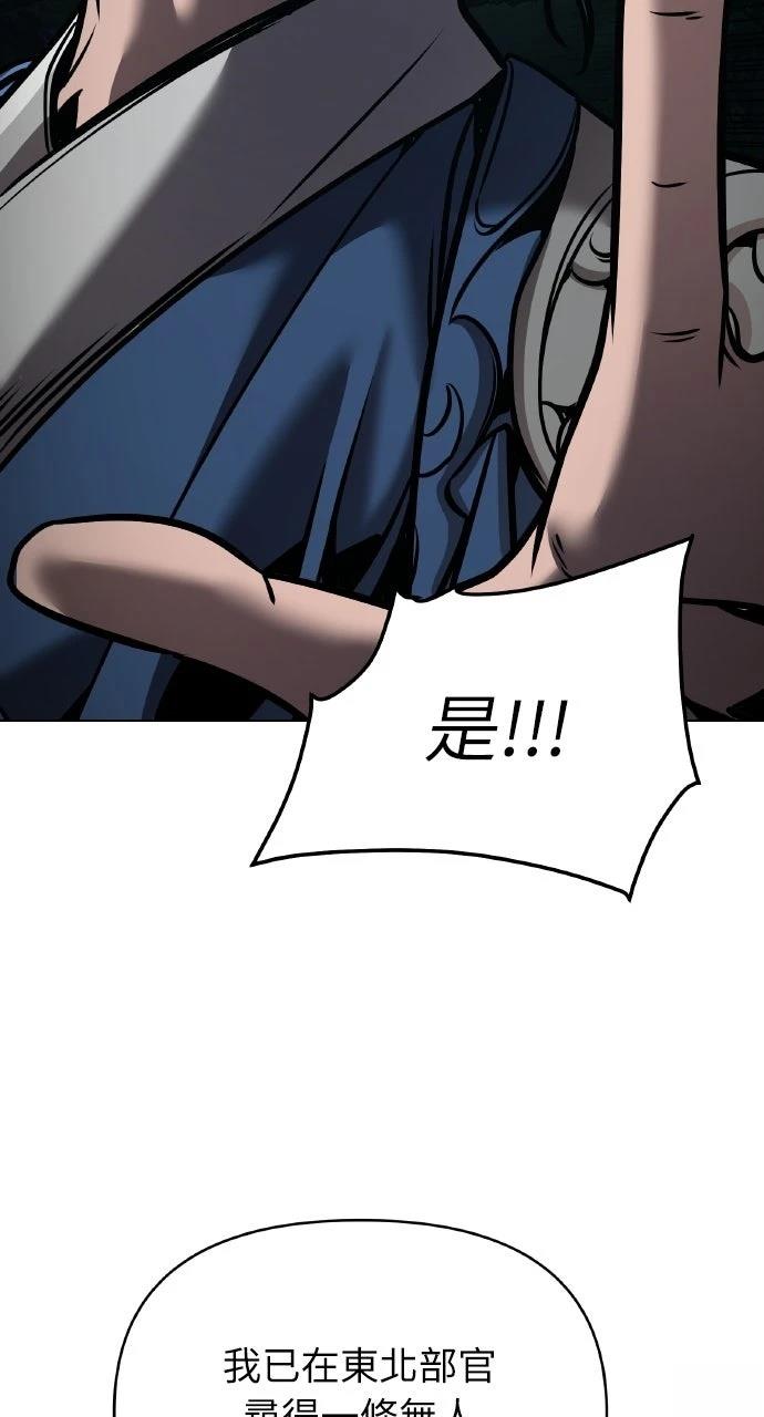 第17话70