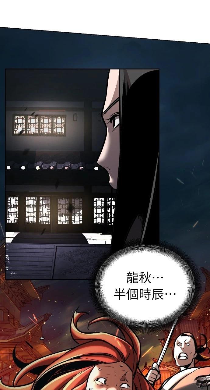 第17话72