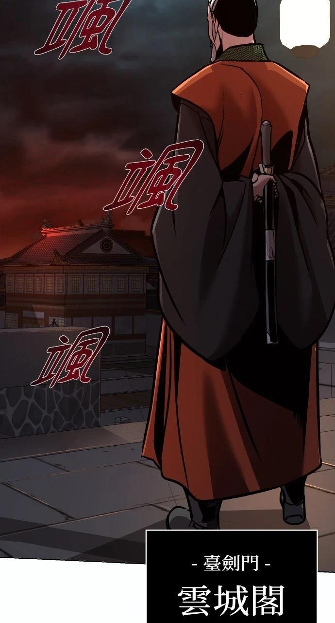 第17话74