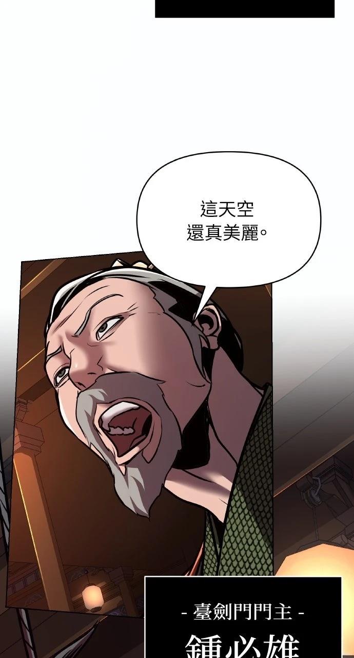 第17话75