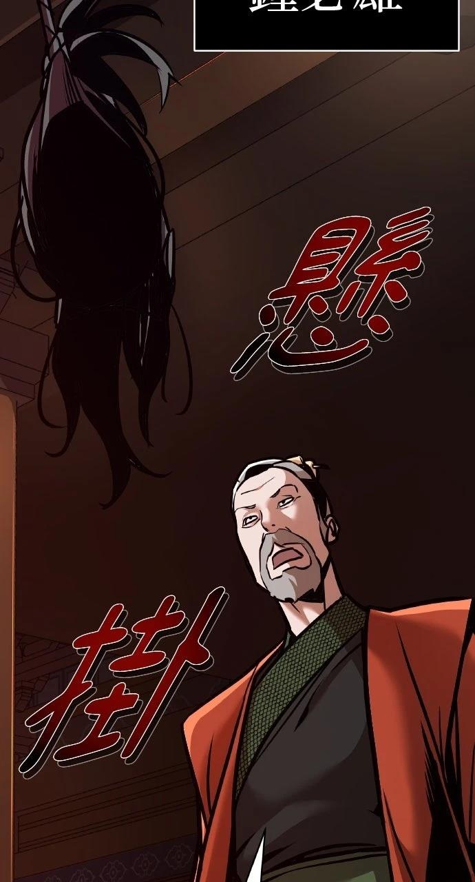第17话76
