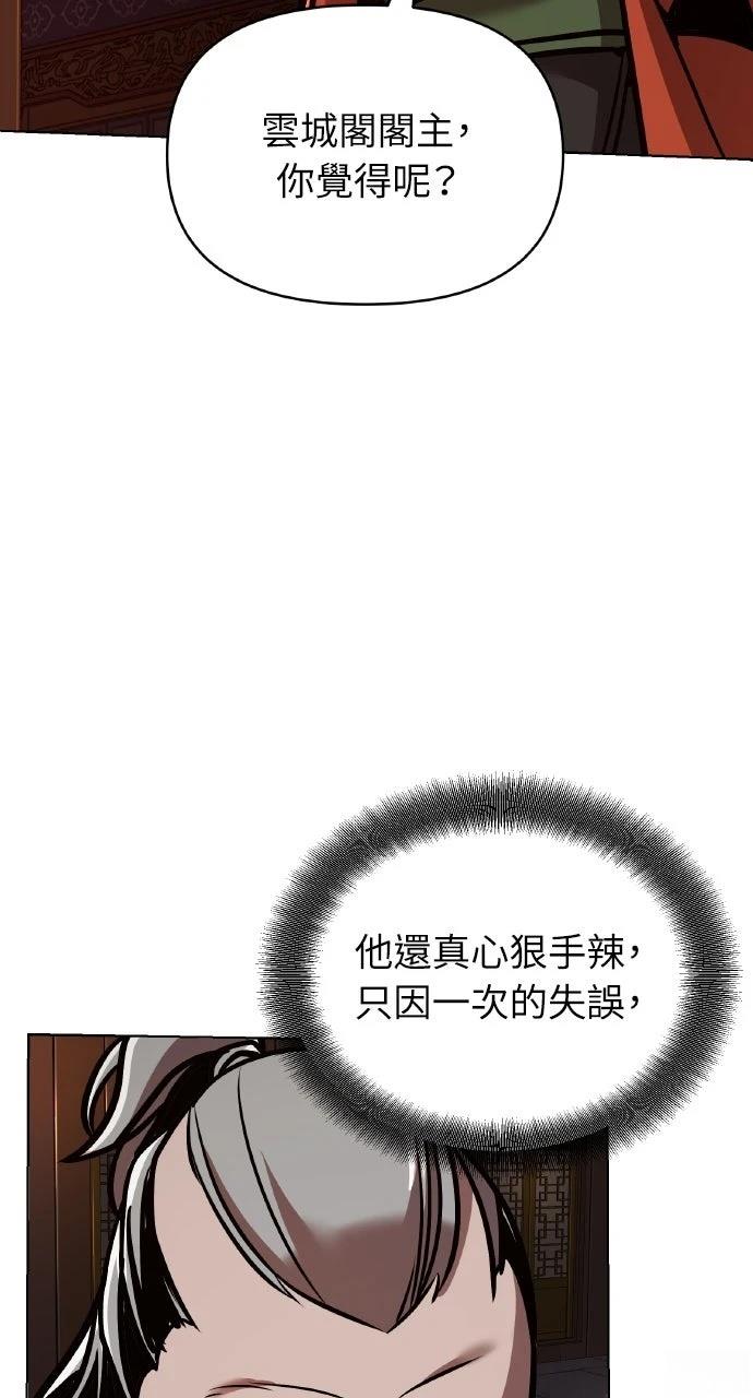第17话77
