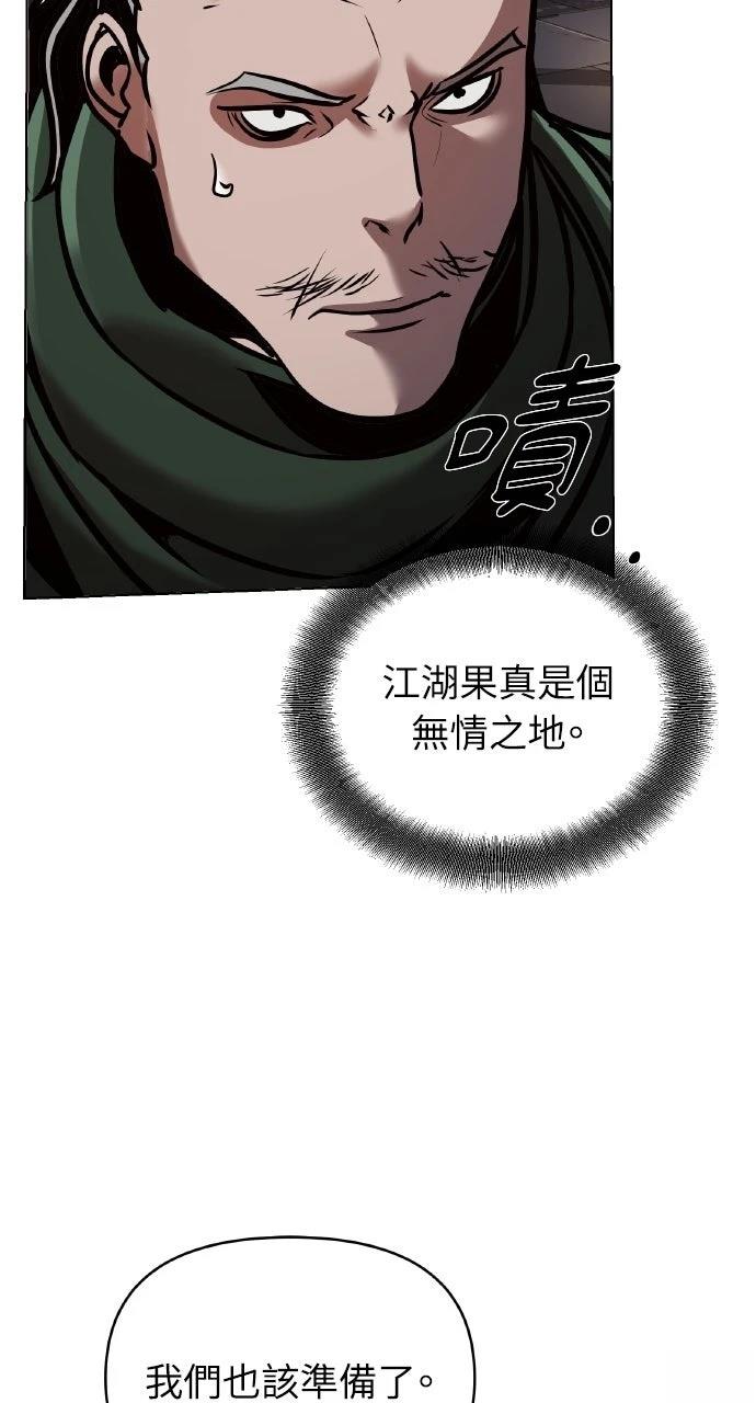 第17话78