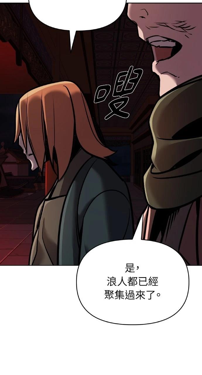 第17话79