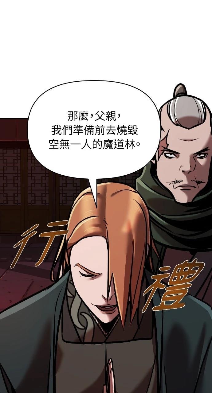 第17话80