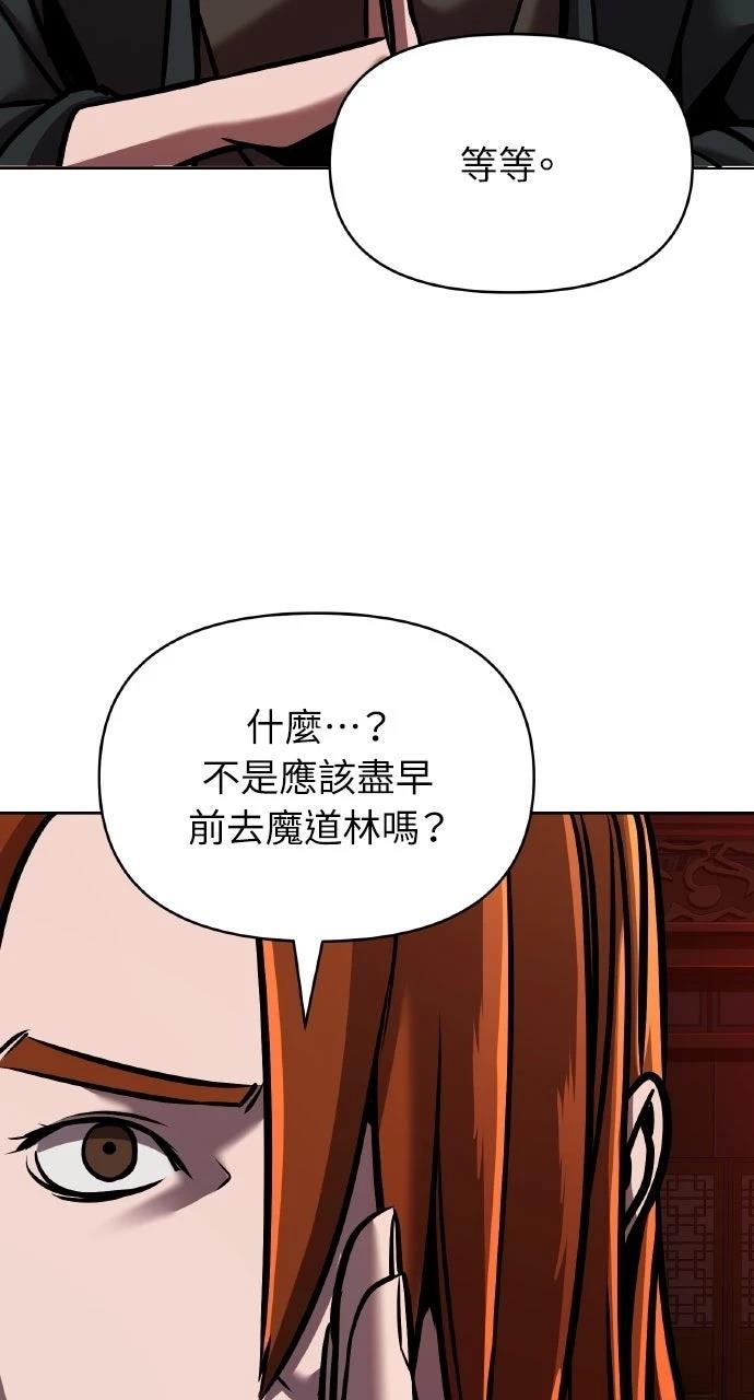 第17话81