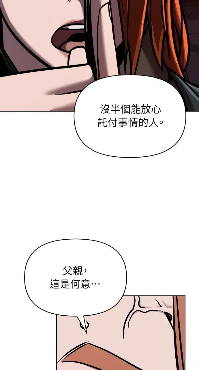 第17话82