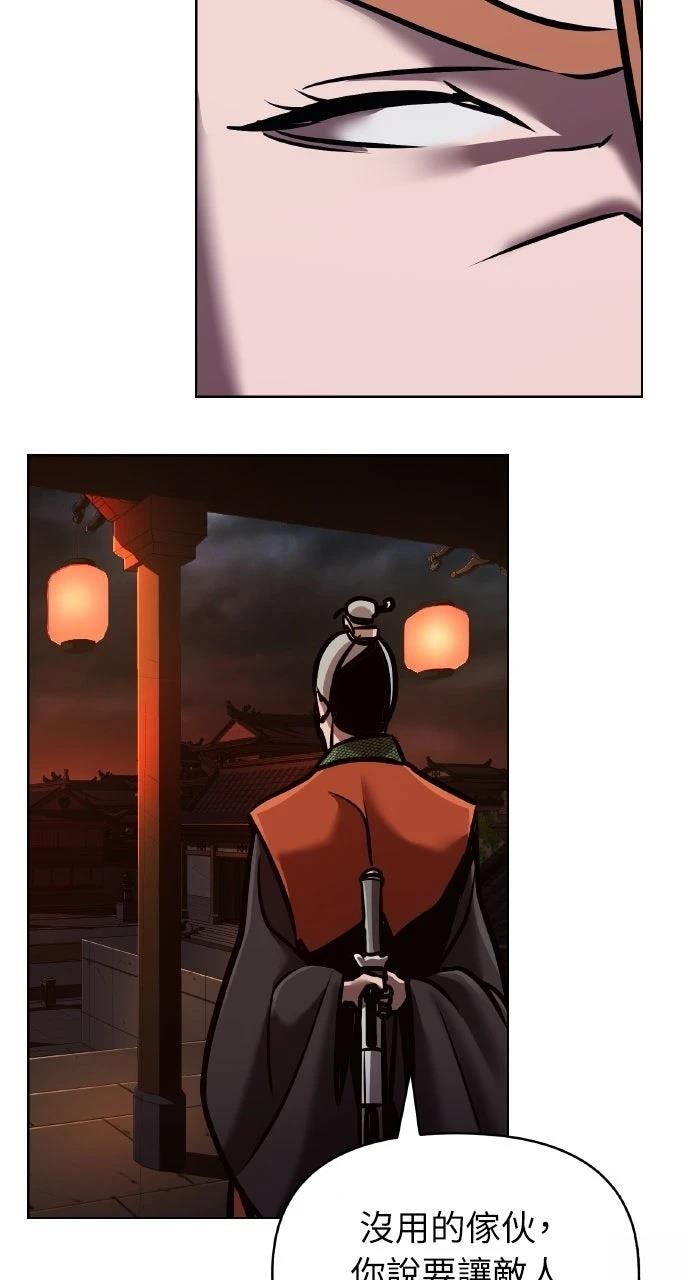 第17话83