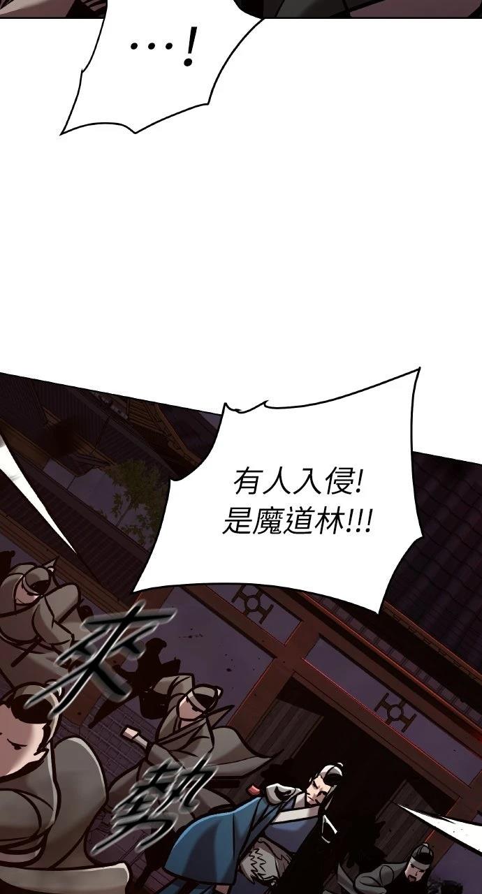 第17话85