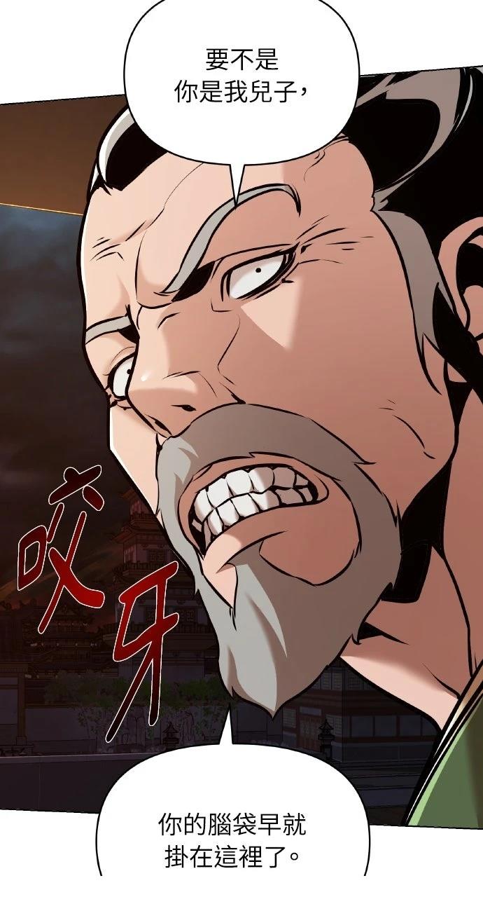 第17话87