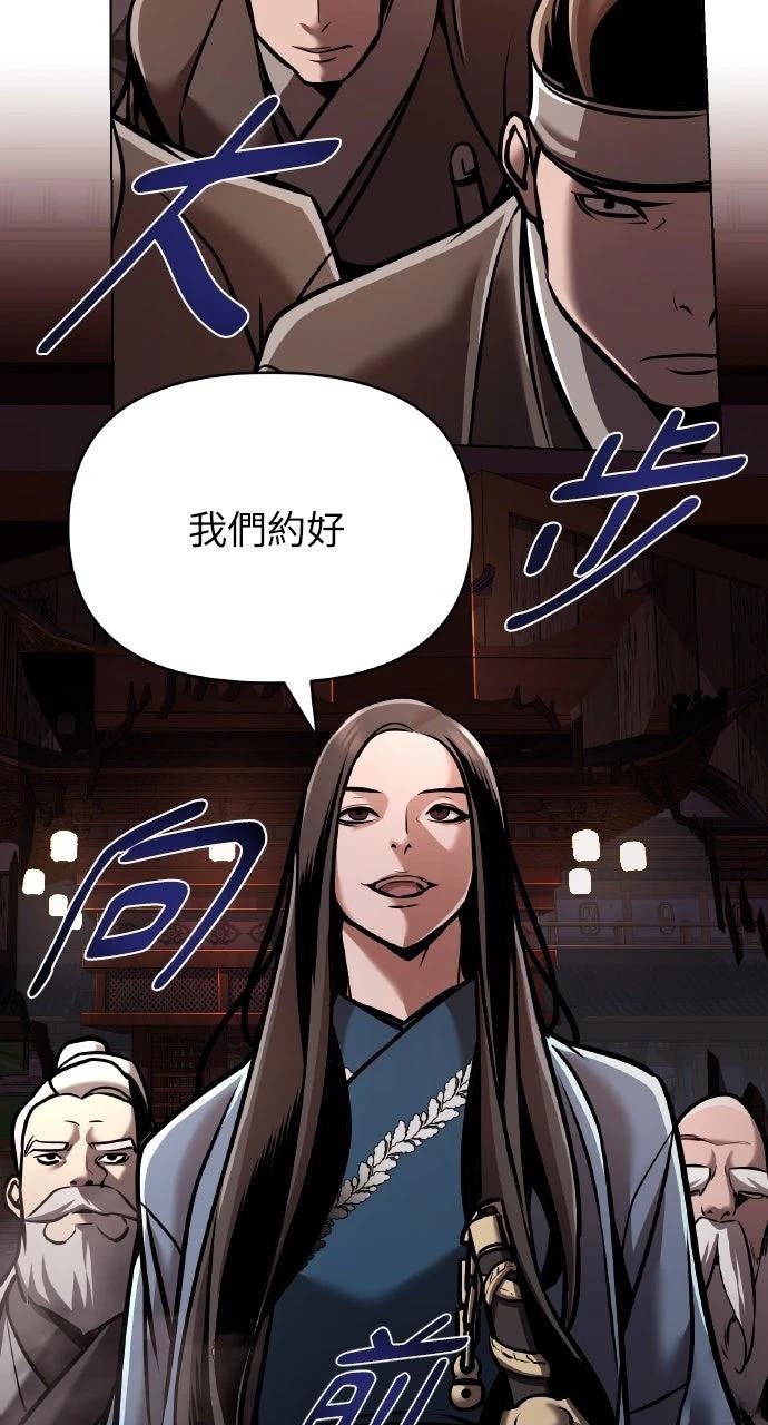 第17话90