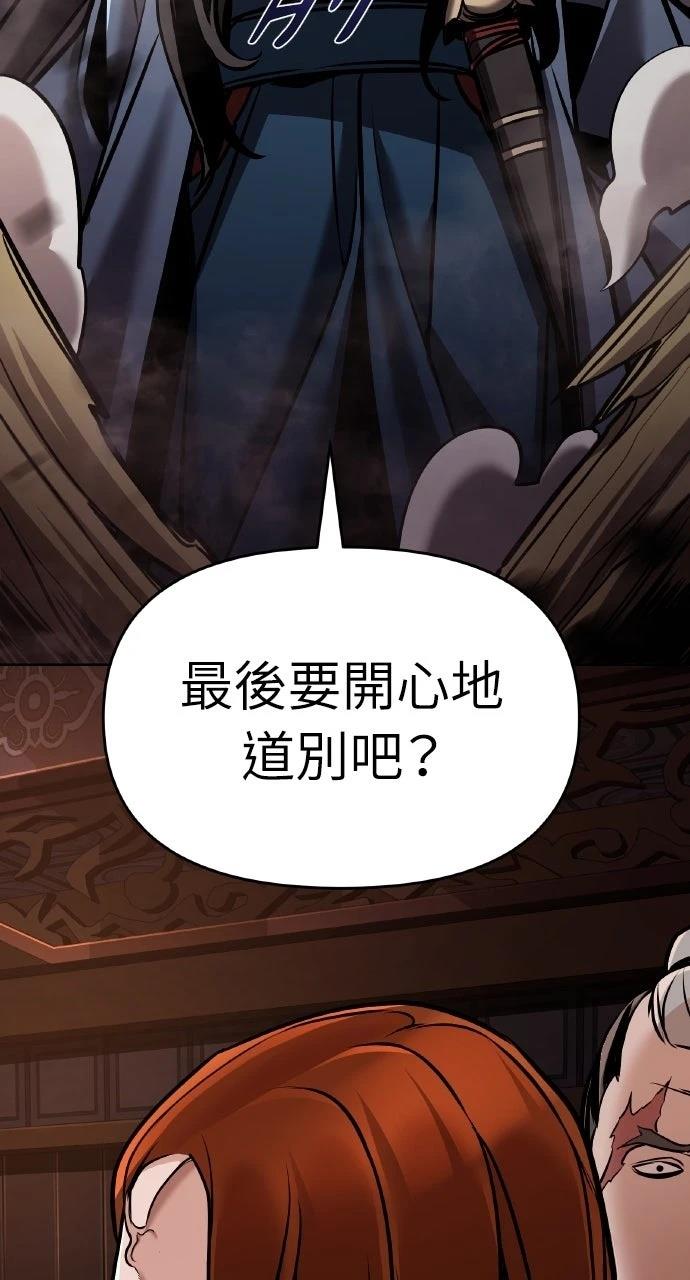 第17话91