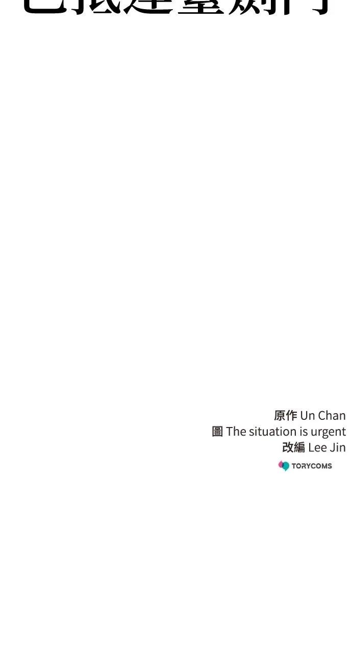 第17话94