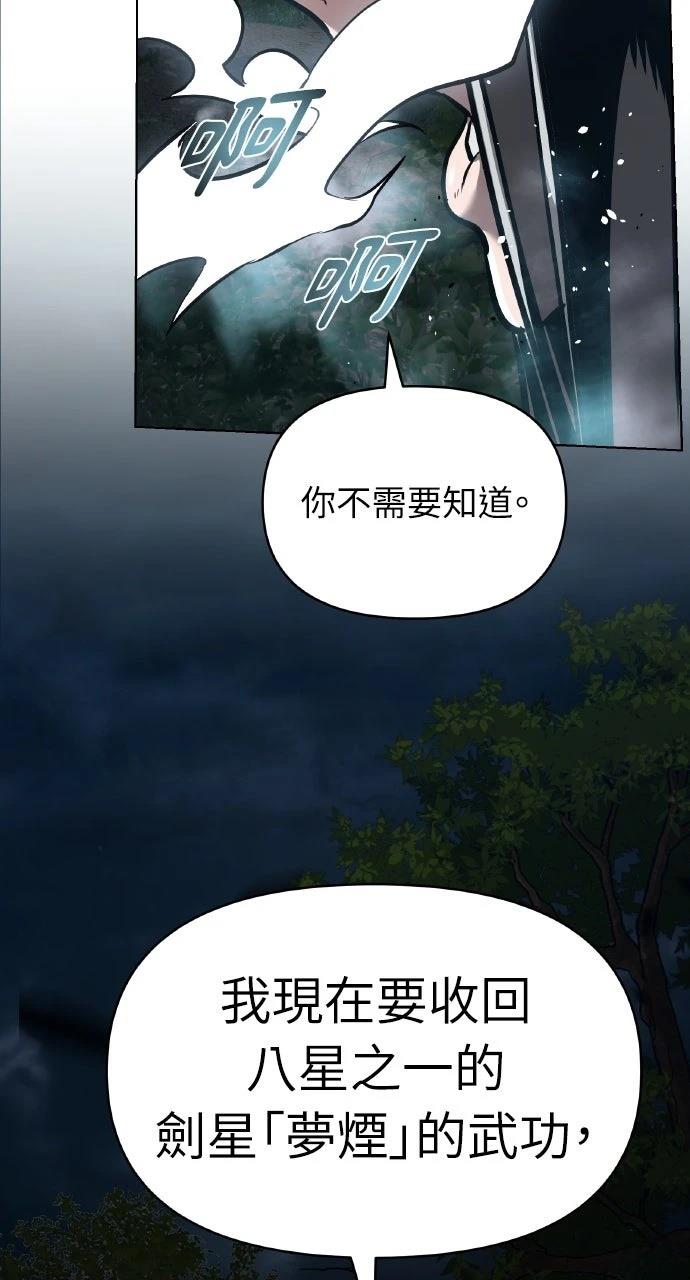 第18话102
