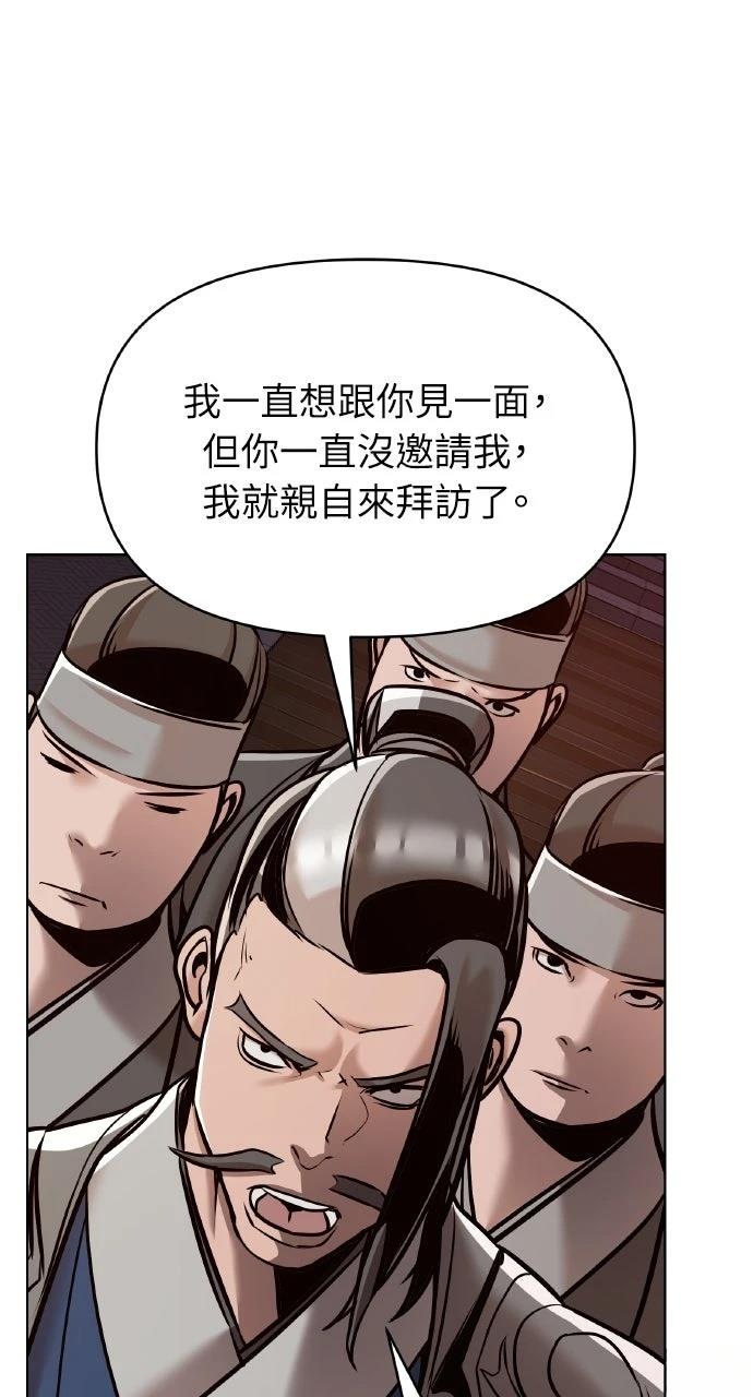 第18话12
