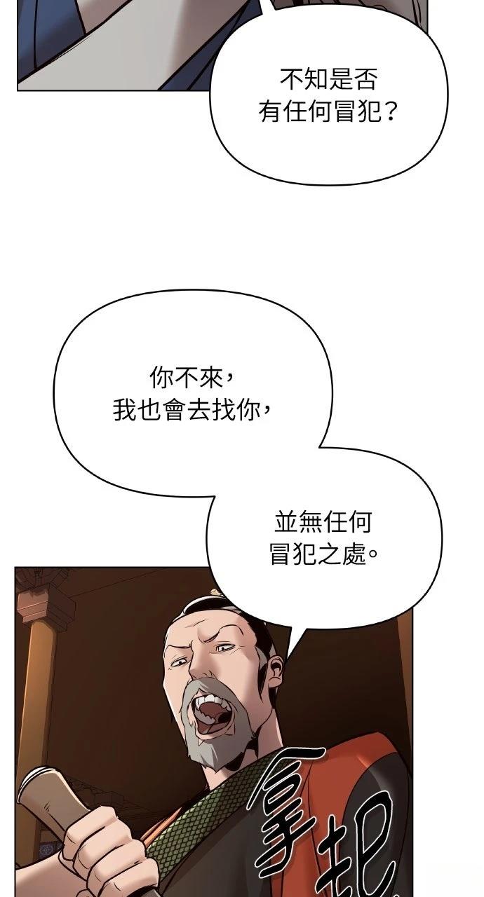 第18话13