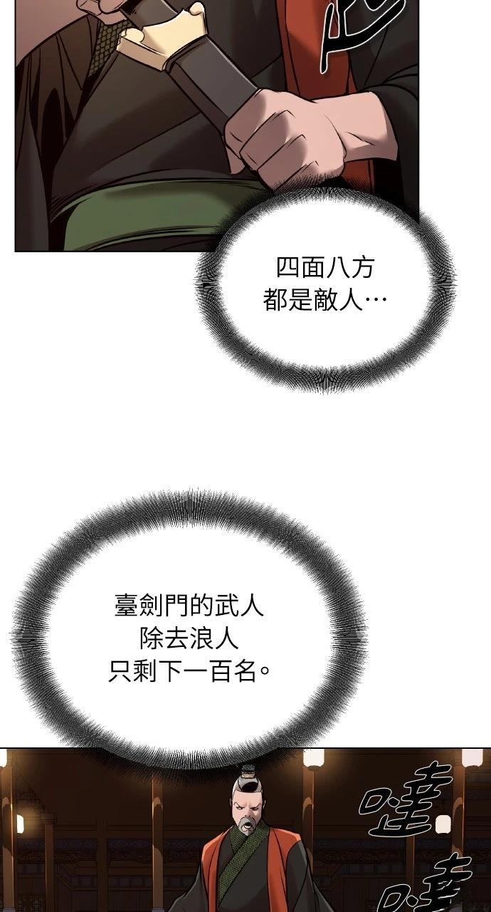 第18话14