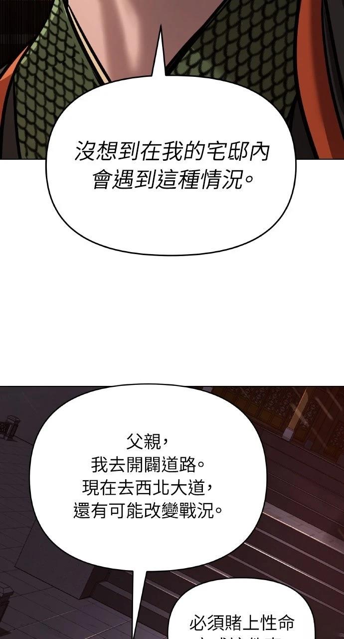 第18话17