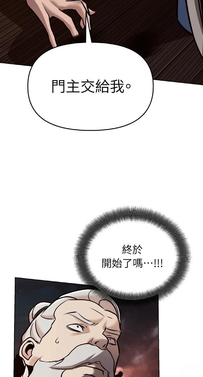 第18话24