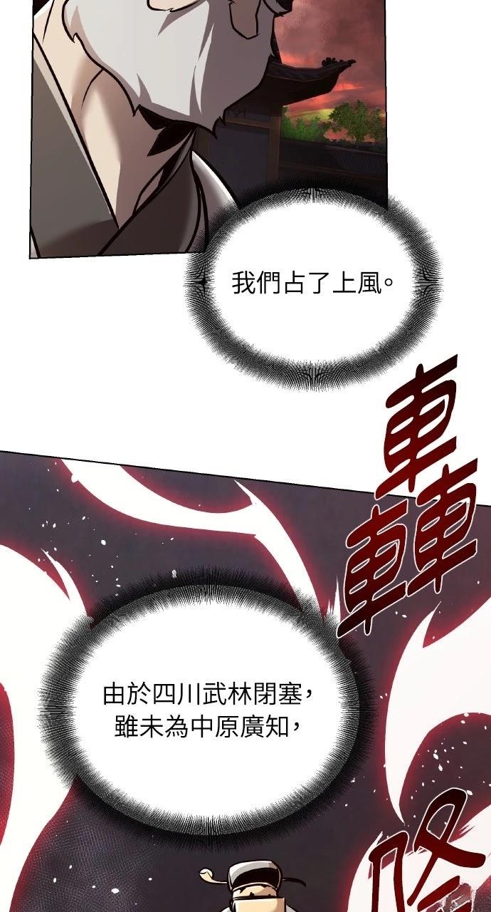 第18话25