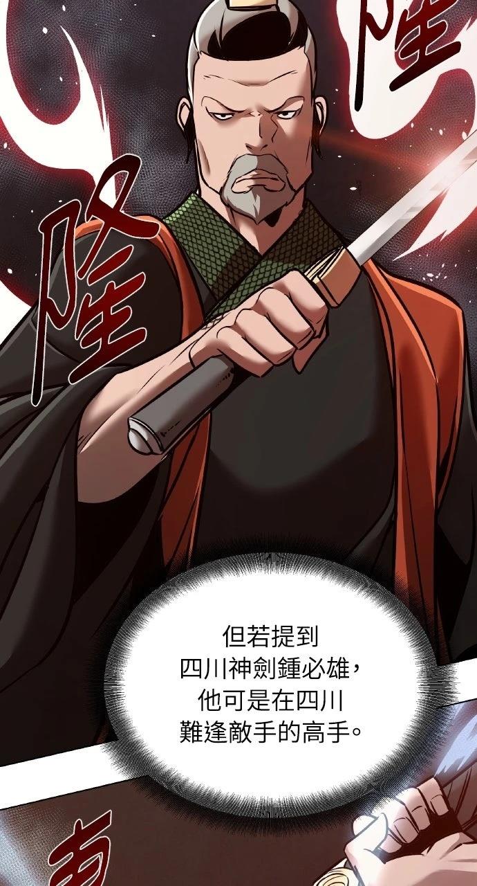 第18话26