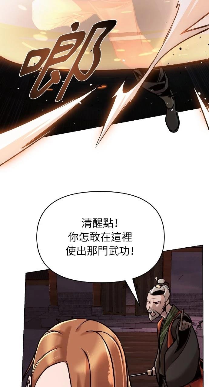 第18话32
