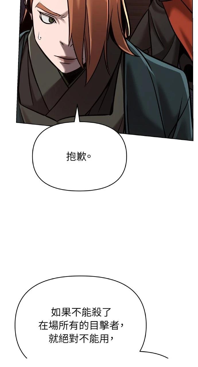第18话33